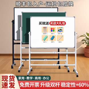 白板写字板支架式移动小黑板商用办公白班儿童家用教学黑板双面磁性看板可擦写磁吸立式记事板挂式画板小白板