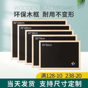 商用可定制 紫薇星木框白板写字板黑板儿童家用教学挂墙式 磁性小黑板店铺用可擦画板书写板磁吸黑板墙挂式