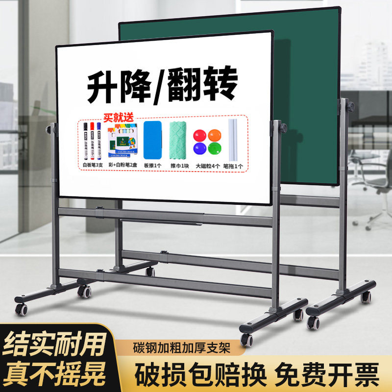 紫微星白板磁吸大黑板可移动写字板家用教学培训可擦写展示板办公墙面手写板工程车间生产管理看板支架式白板