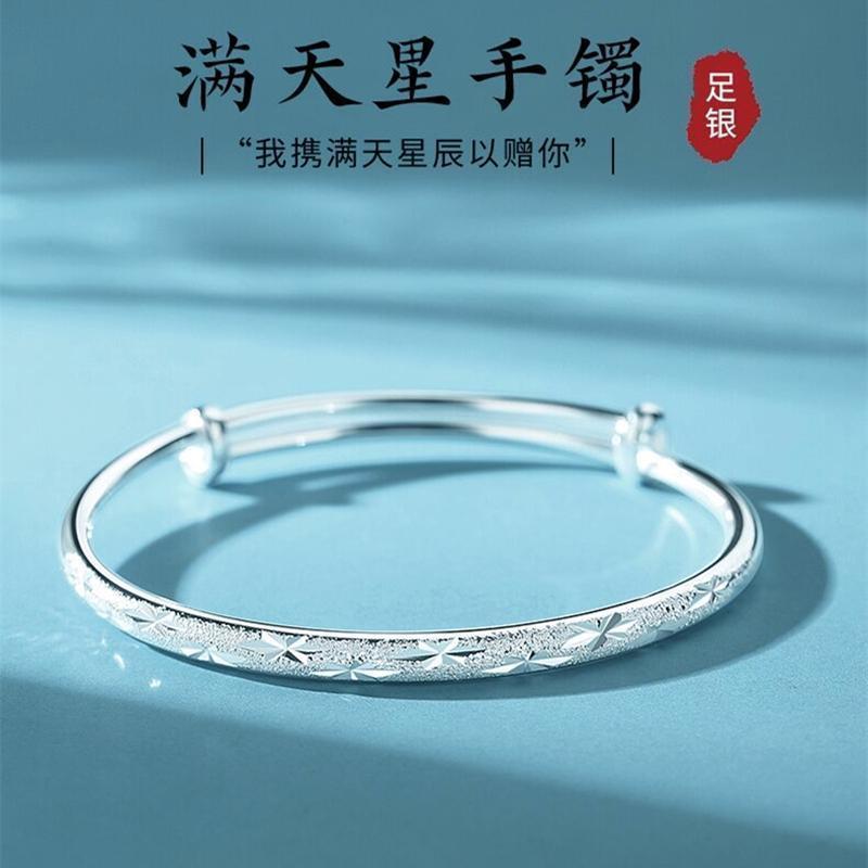 银手镯女纯银年轻款繁花