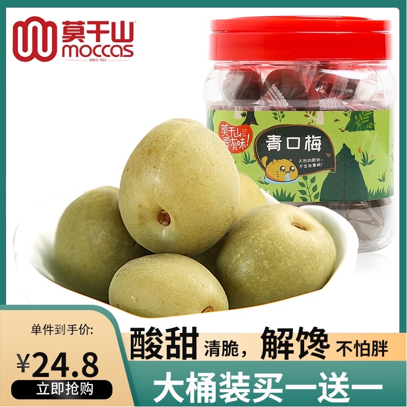 脆梅青梅 图片 价格 多少钱 什么值得买