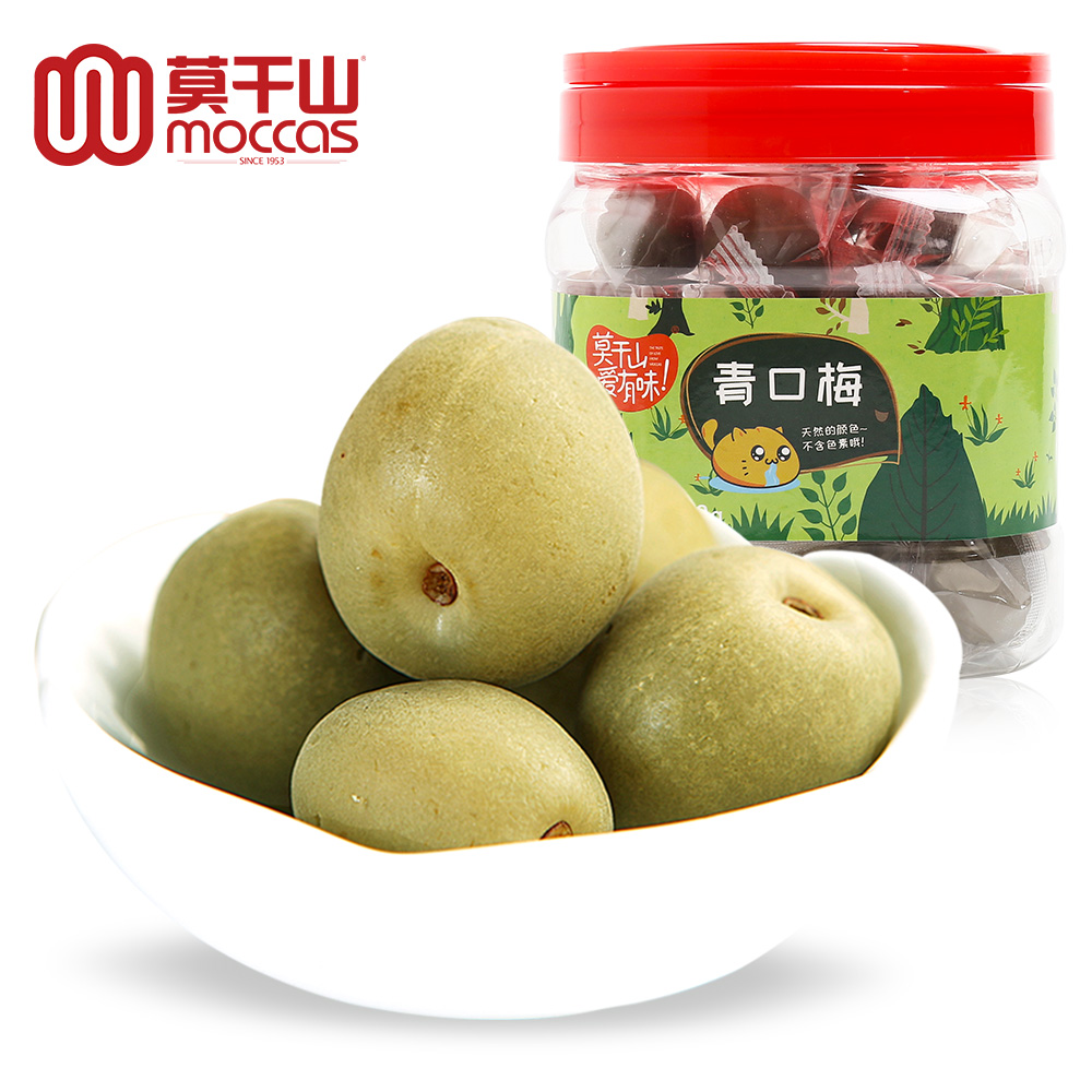 莫干山脆青梅大酸话梅干孕妇解馋梅子干酸零食蜜饯特产青口梅酸脆