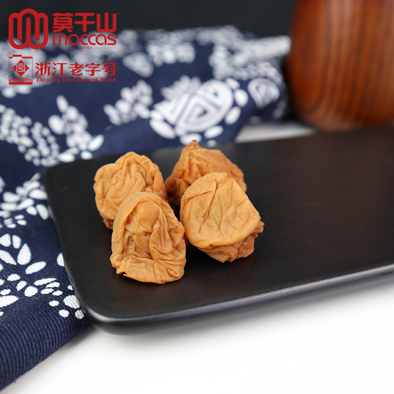 莫干山无糖无核话梅干酸零食孕妇话梅糖友蜜饯果干特产话梅肉罐装