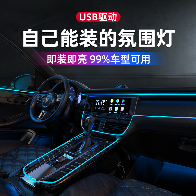 ۻ㣺ɫ2ӳһ usbΧled8.42Ԫ