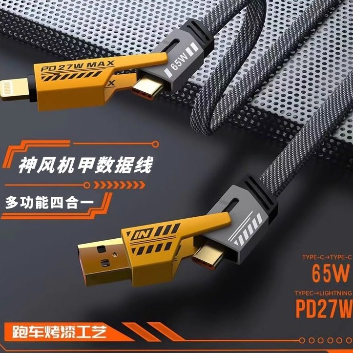 �����ĺ�һ������typec65w�๦���ֻ�pd27w�����������iphone15��ΪoppoС��mate60���϶����������˫ͷ
