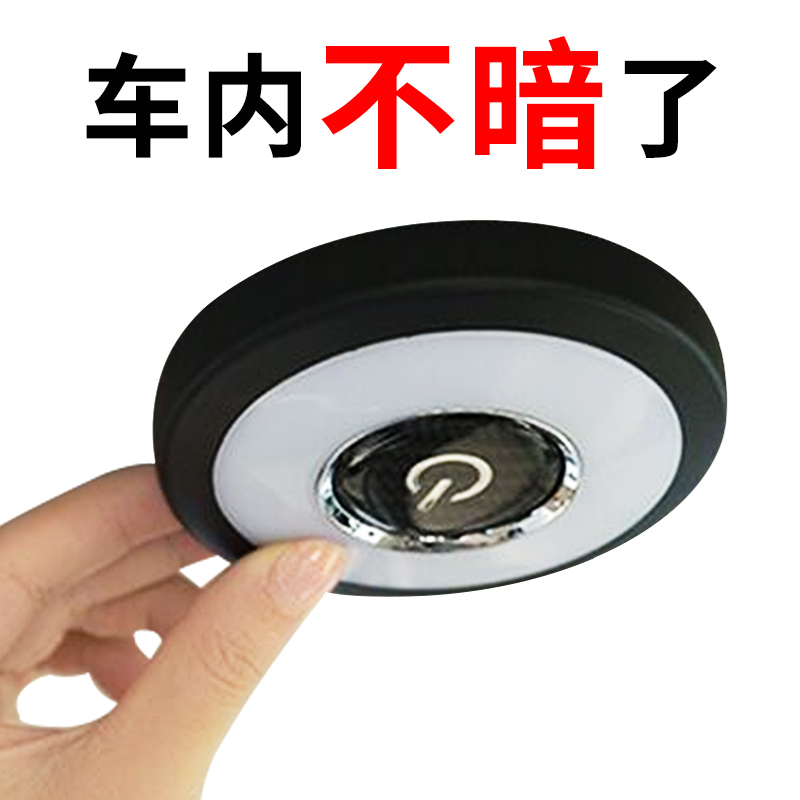 室内led车载氛围后备箱灯具