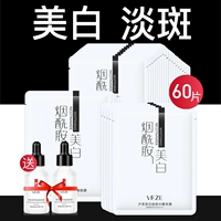 Мужская увлажняющая осветляющая маска для лица содержит никотиновую кислоту, анти-акне, скрывает прыщи