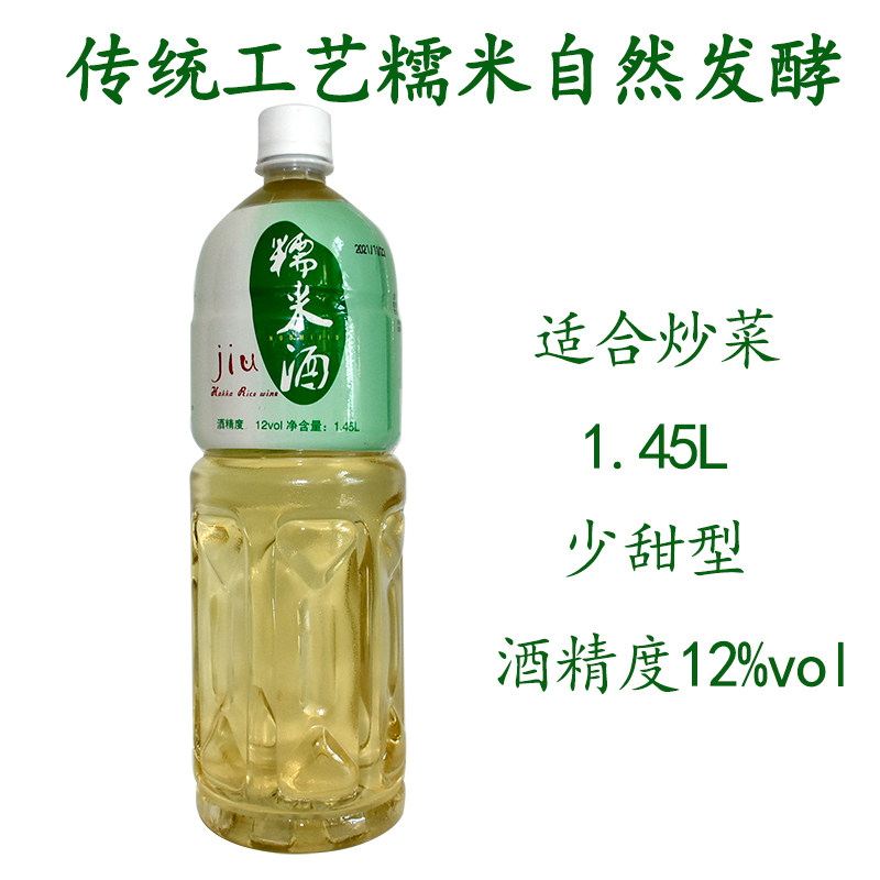 宁都固村三甲米酒江西客家糯米酒炒菜用料酒老酒水酒黄酒自然发酵