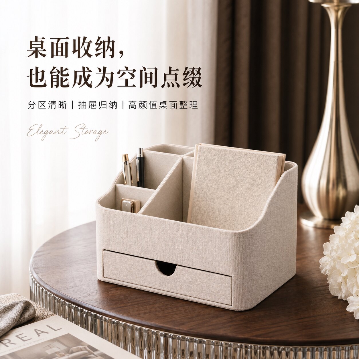 桌面化妆品收纳盒带抽屉多格分区口红化妆刷护肤品首饰小物整理盒
