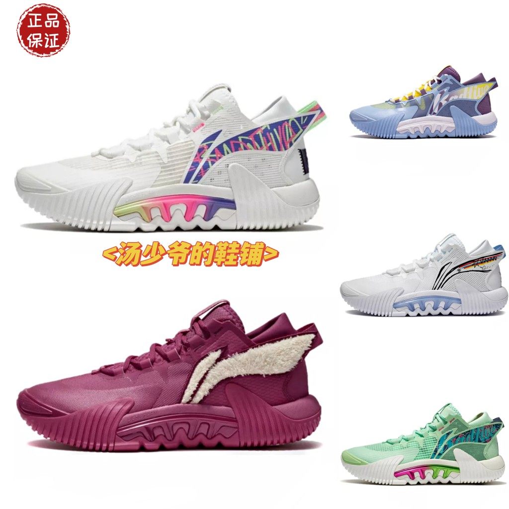 2022李宁新款反伍2䨻防滑减震耐磨低帮篮球鞋草莓熊圣诞节ABFS003_虎窝淘