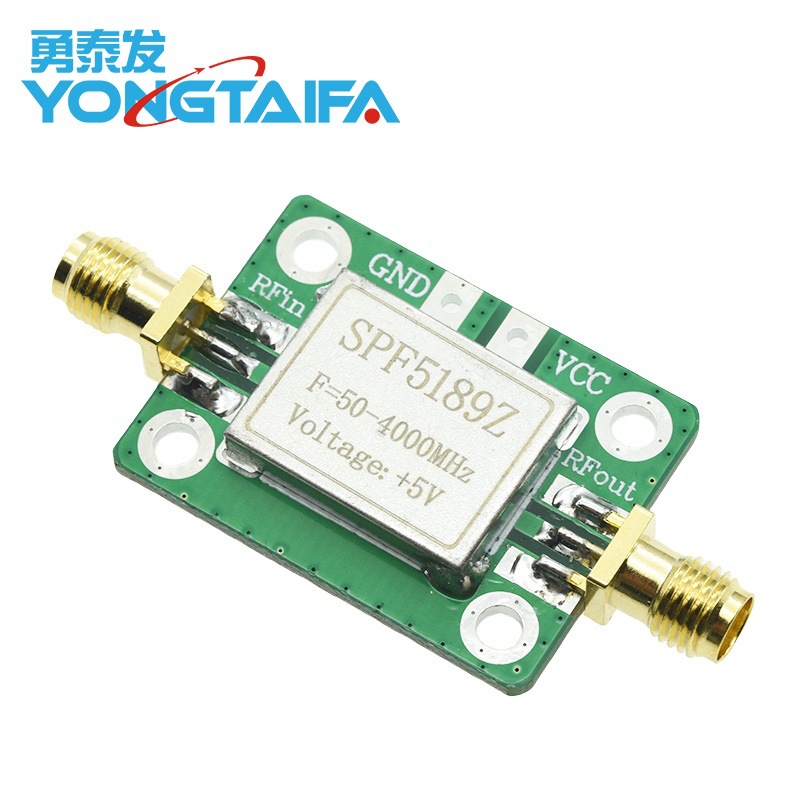 SPF5189射频低噪放放大器 LNA 50-4000MHz NF=0.6dB-带屏蔽壳