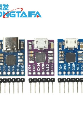 TYPE-C usb接口 CP2102模块 USB 转TTL USB转串口 UART STC下载器