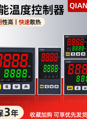 TC4L/TC4S/TC4M温控器高精度温度控制器PID调节双输出温控仪TC4H