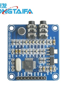 VS1003B MP3解码模块 载咪头 STM32单片机开发板配件