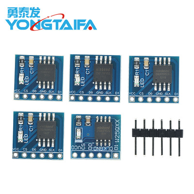 W25Q80/16/32/64/128 NorFlash储存模块 8/16/32/64/128Mbit SPI