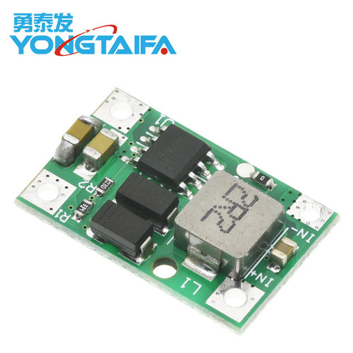 DC升压模块5V3A高效 3.7V锂电池升压电路板移动电源