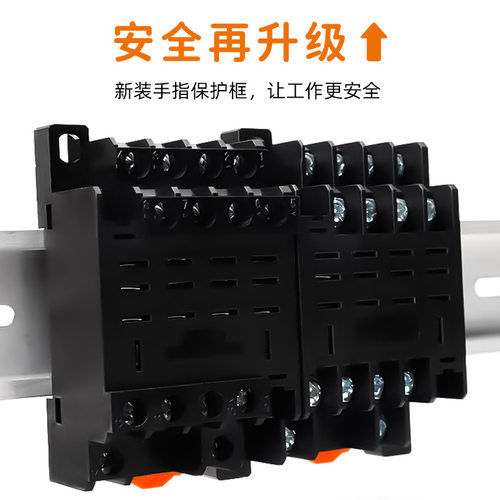 厂家直销中间继电器RTF14A RTF08A-E底座HH62P插座大14脚导轨式