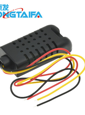 DHT21/AM2301 AM2301A电容式数字温湿度传感器 替代SHT10 SHT11