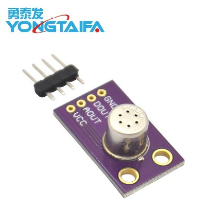 CJMCU-110026 TGS2600 空气质量 VOC 气体传感器 AIR CO