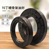 100 丁晴骨架油封60 110