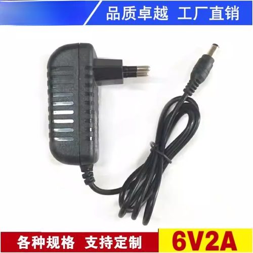 6V2A电源适配器 IC方案 6V2000MA缝纫机电子琴欧规美规开关电源