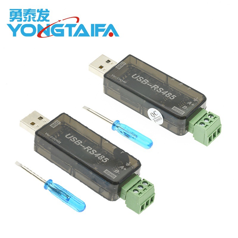 隔离型 USB转RS485 串口 RS485隔离器 工业级 CH340 CP2102