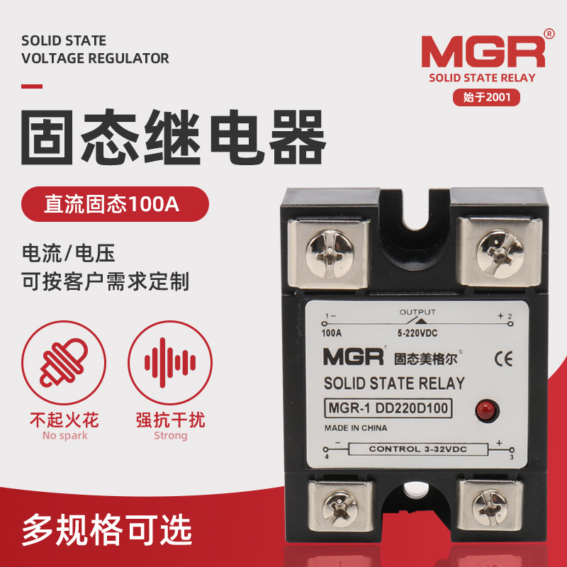 美格尔固态继电器MGR-1 DD220D100