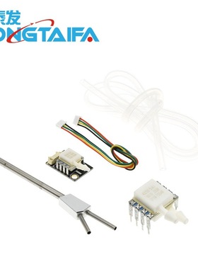 Pixhawk PX4 差分空速管 皮托管 PITOT管 数字空速计