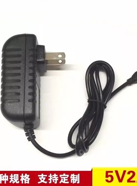 5V2A平板电脑充电器 5v2000ma电源适配器 micro usb美规欧规电源
