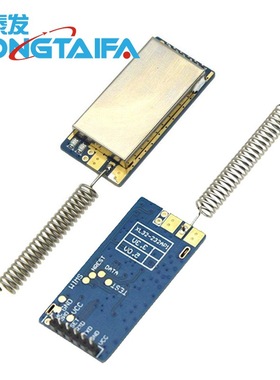 无线串口模块/无线232模块/SI4432/串口无线收发模块/透传 uart