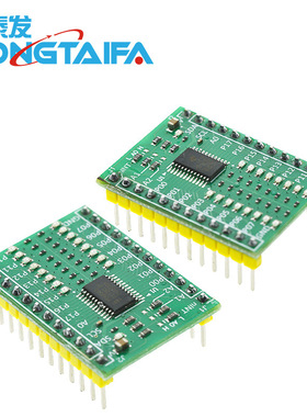 TCA9555/PCA9555A模块IIC/I2C GPIO扩展板16路数字电子输入输出