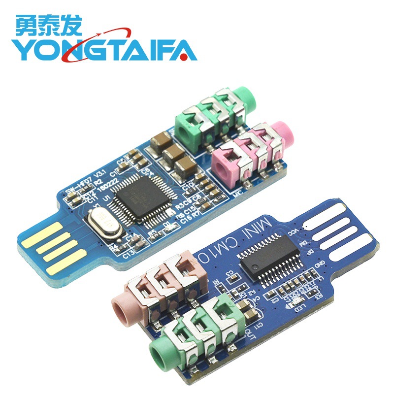 免驱USB声卡 电脑外置声卡模块笔记本声卡 CM108 USB声卡 芯片
