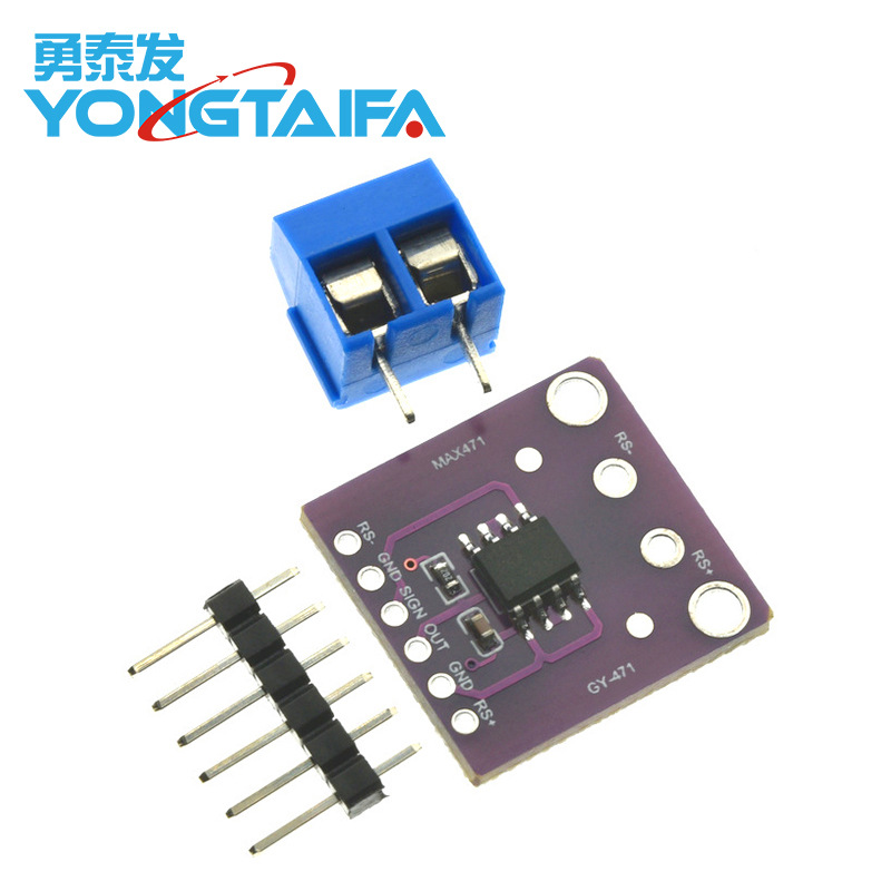 GY-471 3A量程 MAX471 电流模块 电流检测 电流传感器 电流测量