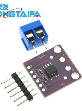 GY-471 3A量程 MAX471 电流模块 电流检测 电流传感器 电流测量