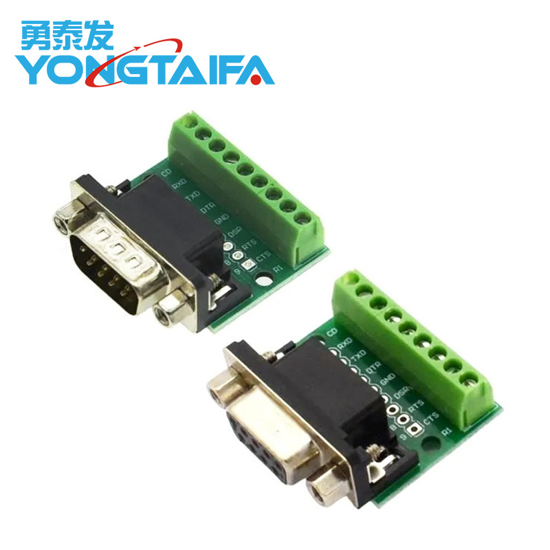 DB9板公母头转接螺丝接线端子9针9孔RS232 RS485 转换