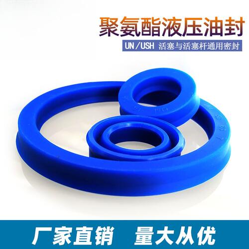 聚氨酯油封UN210/215/220/230*230/240/250/255*12/15/16/18/19