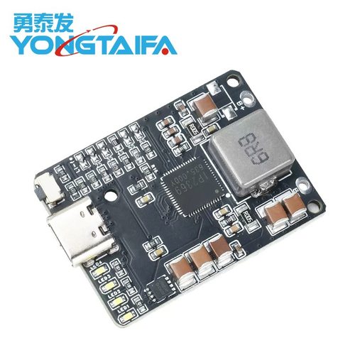 IP2369 45W锂电池充放电模块2-6S锂电移动电源无人机充电保护模块