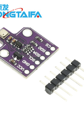 MCU-680 BME680 BOSCH 温湿度气压传感器 超小压力高度开发板