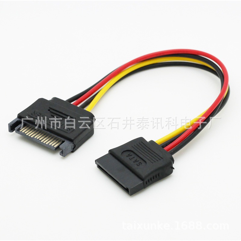 SATA延长线 15P线公母延长线电源15PIN线 光驱硬盘串口延长电源线