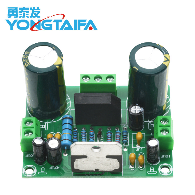 TDA7293功放板diy功放模块大功率100w双12~32V发烧功放板单声道