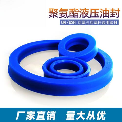 聚氨酯油封UN240/250/260*260/270/275/280/290*12/15/16/18/19