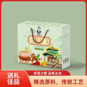 武玉林调料礼盒邯郸特产非遗传统工艺送礼佳品天然调味料厨房调料