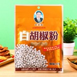 武玉林白胡椒粉胡辣汤鱼汤料馄饨料福鼎肉片调料30克包邮