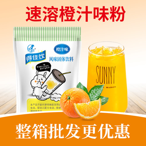 商用家用自动咖啡果汁机冲饮饮料