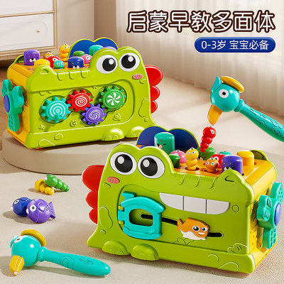 婴儿玩具1一2岁0儿童3益智8早教9六10十7男女孩6个月幼宝宝礼物12