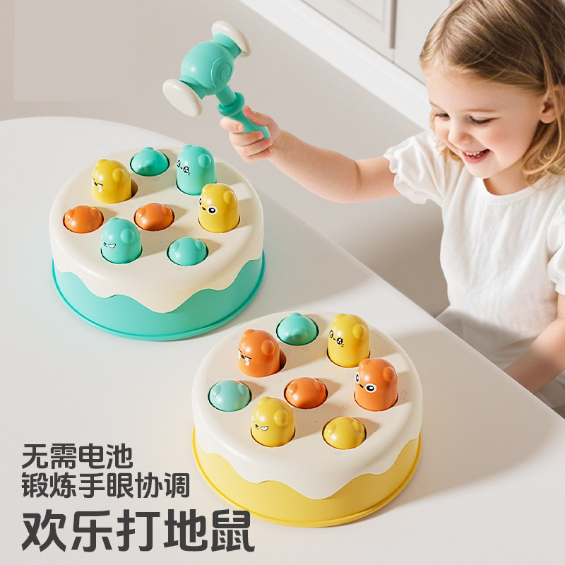 蛋糕打地鼠玩具儿童益智小幼儿0到1岁婴儿6个月龄以上8宝宝12早教,玩具/童车/益智/积木/模型,摇铃,淘宝优惠券,粉丝福利购,淘宝优惠卷