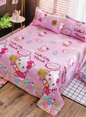 淡雅家纺床品斜纹纯棉卡通单双人150  200全棉床单可爱哈喽KT粉