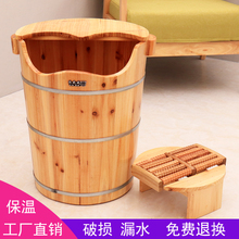 特价40高泡脚木桶足浴木桶 足浴木桶洗脚桶带盖子家用