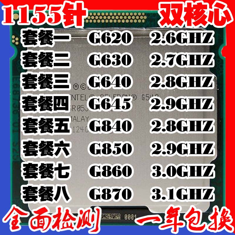 850g