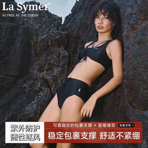 LaSymer分体泳衣黑色度假比基尼